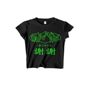 ARIGATO (THANK YOU) CROPPED TEE - MJN