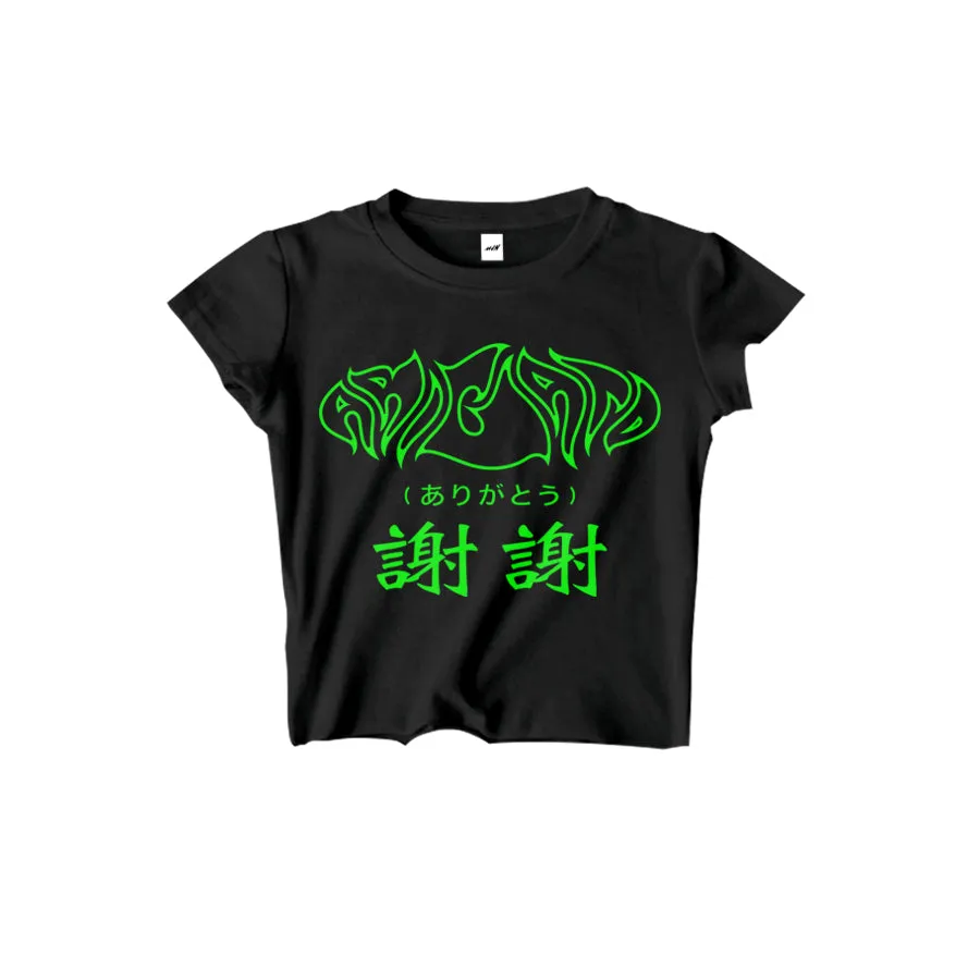 ARIGATO (THANK YOU) CROPPED TEE - MJN